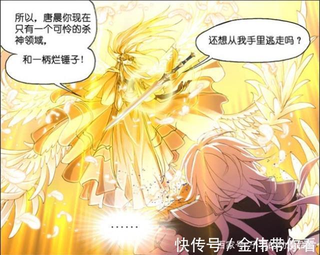斗罗大陆|斗罗大陆:唐晨武魂破碎不敌千道流?其实不然,他还有“修罗剑”