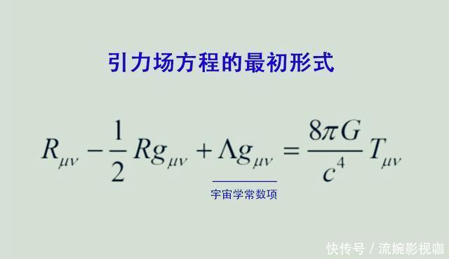 宇宙膨胀跟发胖有关系吗?从理论上来看,有那么一丢丢!