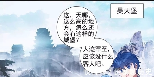 魏无羡|斗罗大陆:“云深不知处”是昊天宗的领地?这地名为啥我很熟悉呢