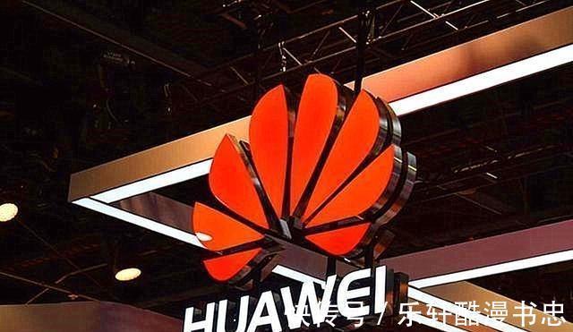 美国|华为终于做出了决定,拒绝5G专利的授权,加拿大始料未及!