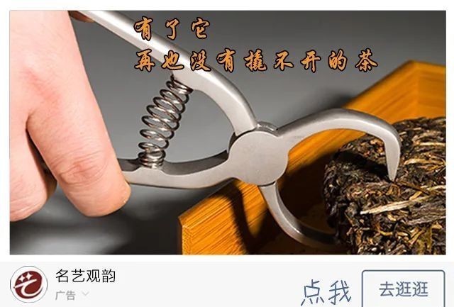 清风|茶苦如生命，茶香如爱情，茶淡如清风