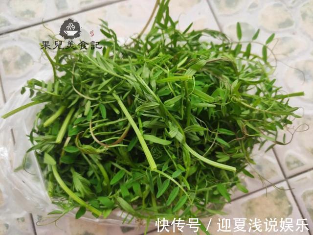 果儿|3块钱买了一袋野菜,只加了简单一味调料,炒出来清香美味