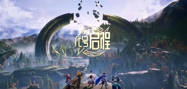 衍生|当《王者荣耀》《英雄联盟》《阴阳师》都做起“IP产品宇宙”