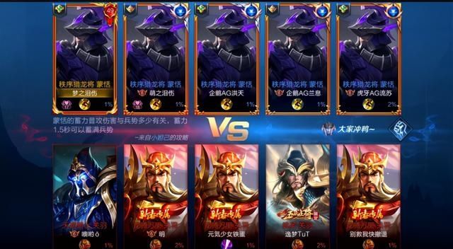 模式|克隆模式谁最狠？梦泪发现最无赖英雄，梦嫂狂笑：我们有25个人