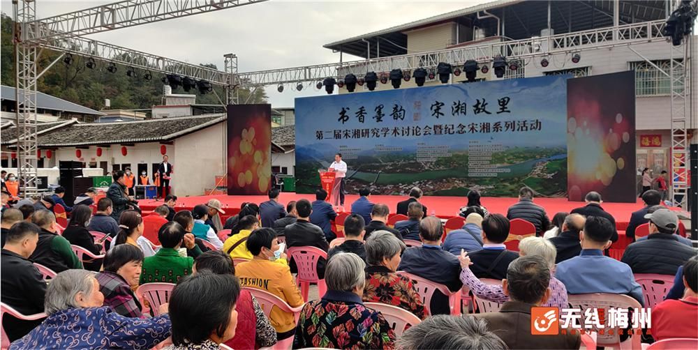  系列|品鉴诗书，缅怀先贤 宋湘故里举行纪念宋湘系列活动