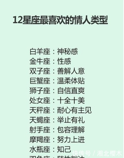 水瓶座|谈恋爱有分寸感的星座：如果你给我的和别人一样，那我就不要了