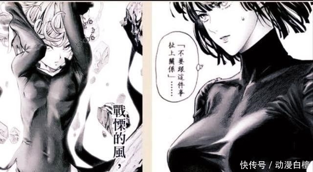 一拳超人|日漫漫画家画工排行榜,同是一拳超人,村田前三ONE老师再次垫底!