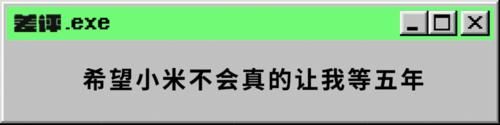 相机拍摄|小米和OV在手机里埋了个大坑，这个锅苹果不想背