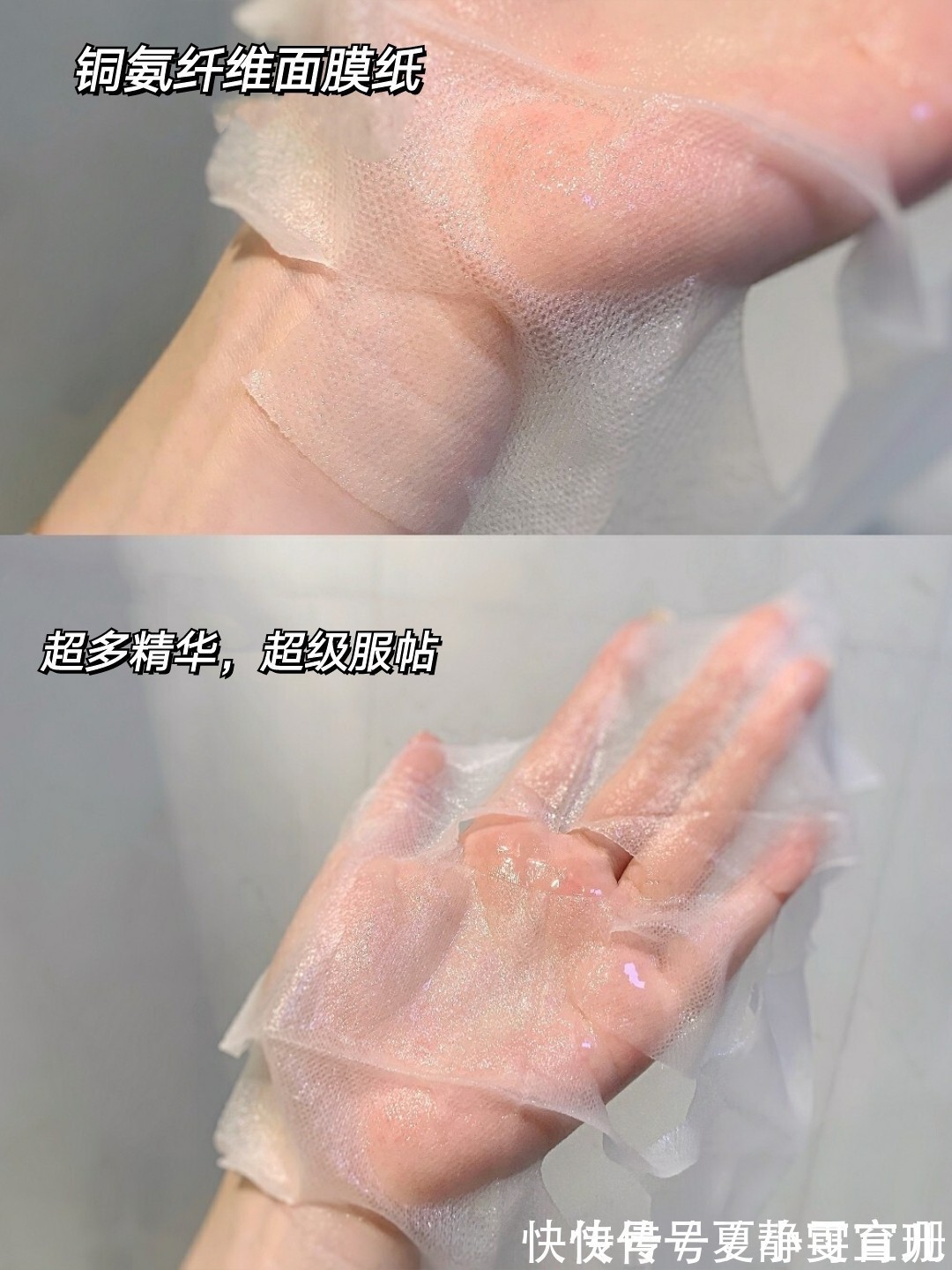 面膜|国货之光!盘点5款实力派国际护肤品,好用又安全,孕妈们囤起来