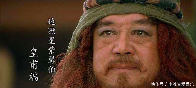 没去|征讨方腊时,梁山108将去了102人,没去的6人结局如何?