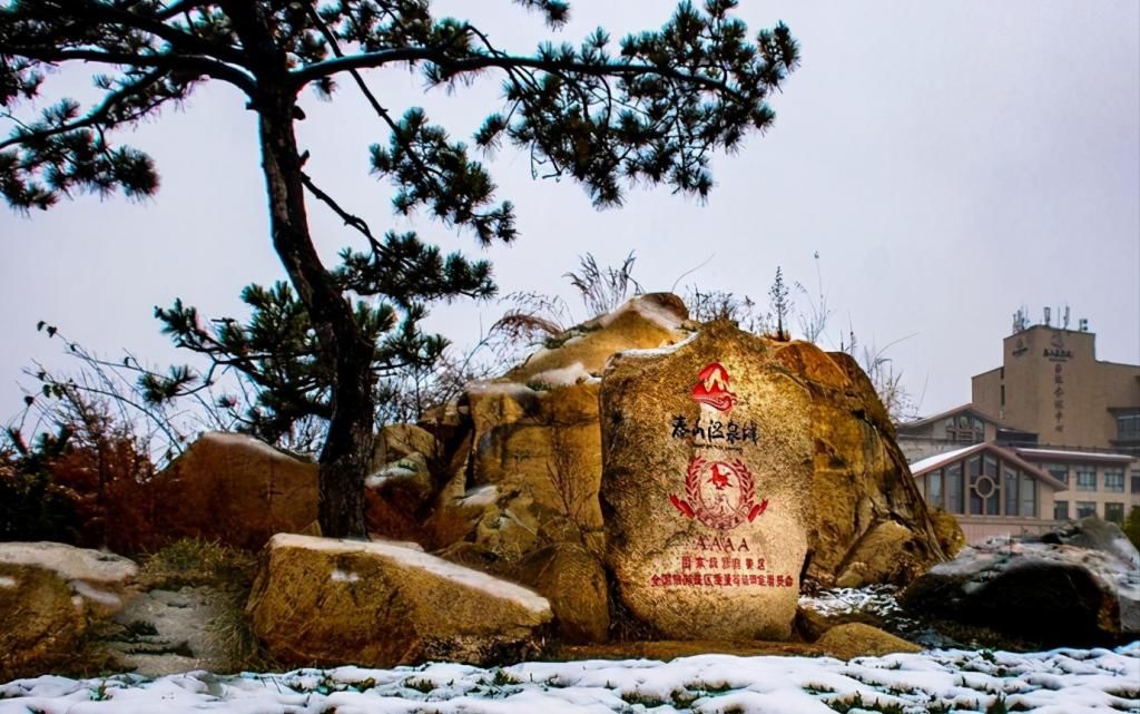 赏雪|温泉+赏雪，泰山温泉城冬季美极了