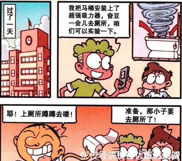 整治|机器人“重拳出击”整治课堂,不料竟想李代桃僵,古老师惨遭审判