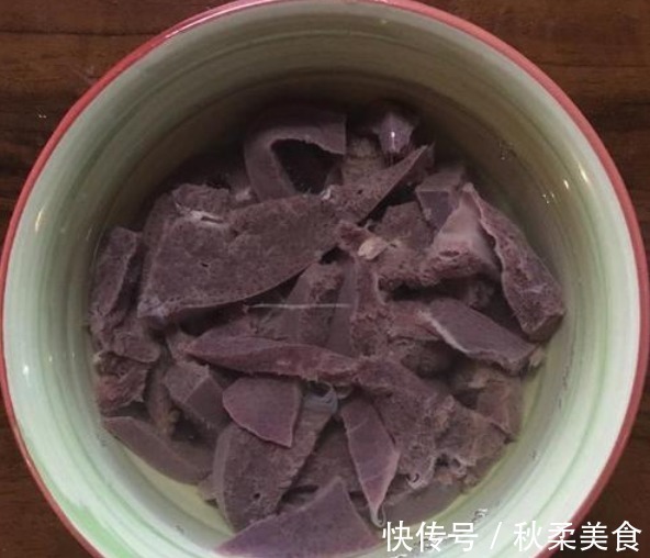 腥味|洗猪肝别用清水，厨师长教你关键3步，干净又鲜嫩，没毒素更放心