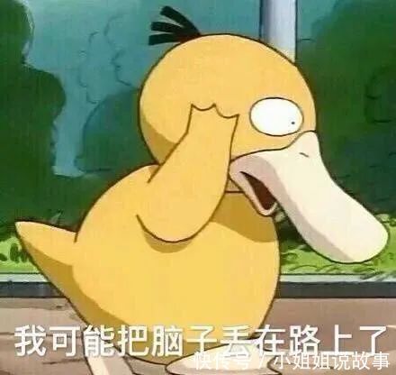 |喜欢我的扣1，不喜欢的答题！  段子