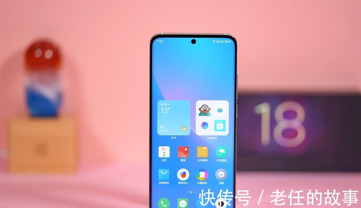 flyme|魅族系统加回广告，最终选择妥协，“三零手机”还是说再见了！