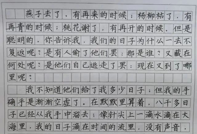 老师$中学老师秀日常练字作品，字迹惊艳了书法圈，中规中矩，严谨耐看