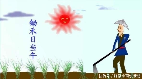 卖油翁原文翻译