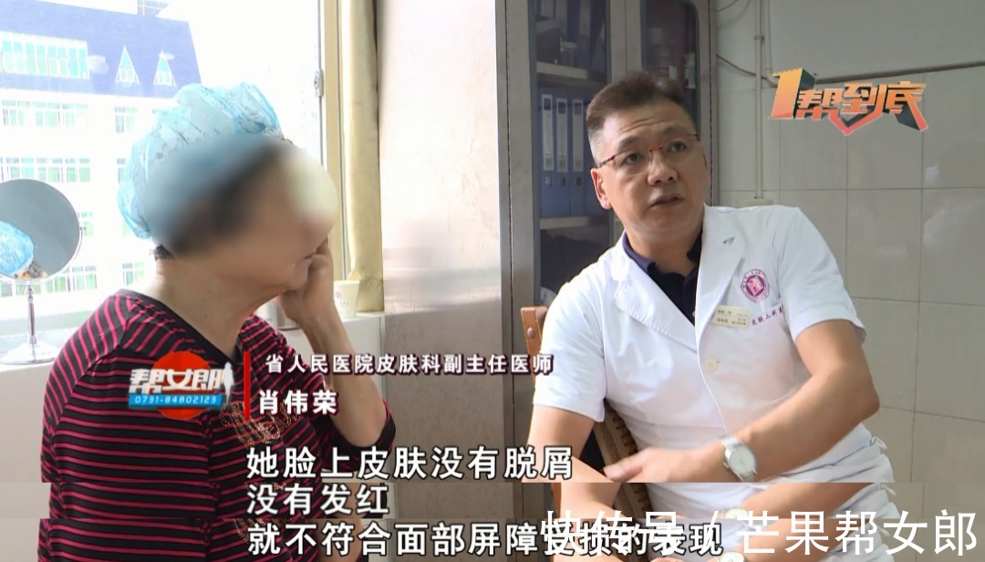 长沙|奇闻!长沙一八旬老人离不开水!每隔七八分钟就得洗脸洗头