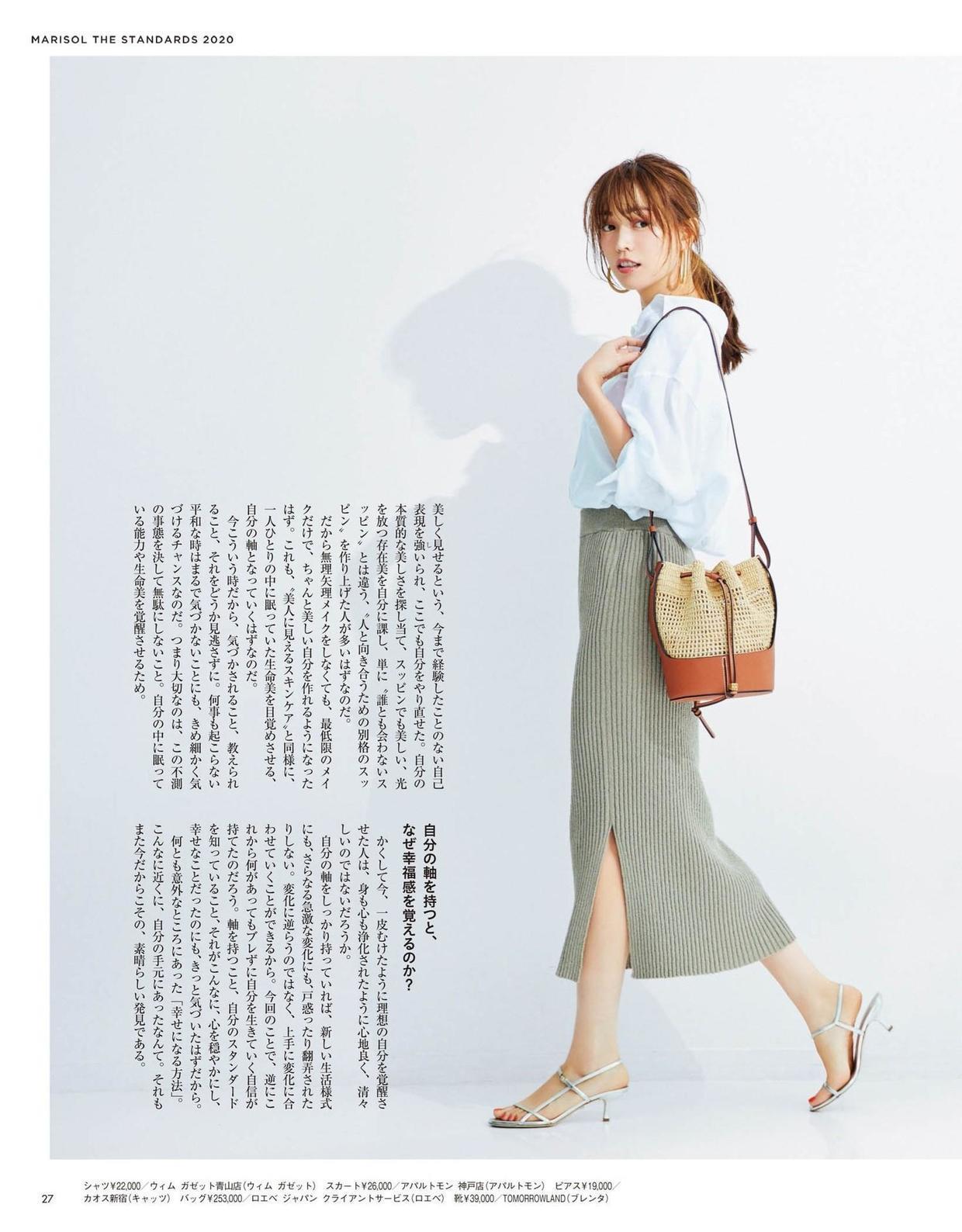 气质|女人过了四十岁，记住这4个黄金法则，懂得打扮才叫优雅气质美