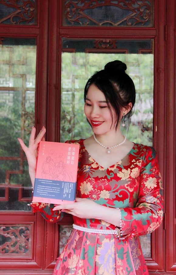 读者|著名作家兰心新作《只要最后是你就好》出版上市