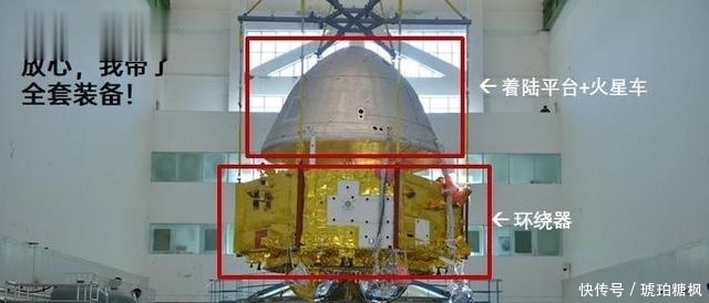 中国历史 天问一号着陆花9分钟,美国却花了7分钟,为何会多两分钟?