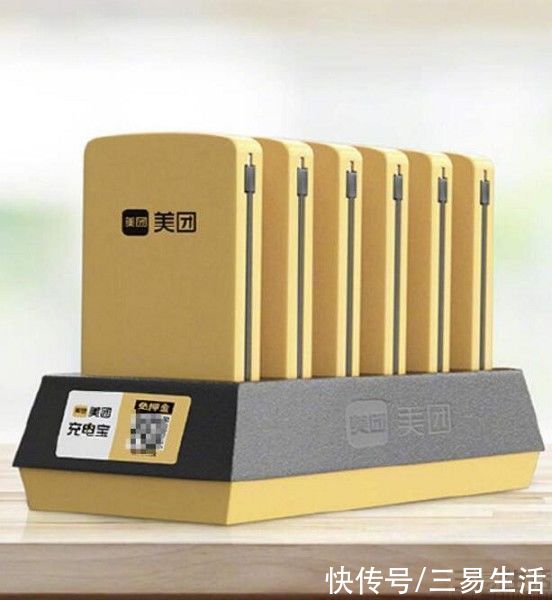 充电宝|美团充电宝放弃自营？共享充电宝行业或迎新变化
