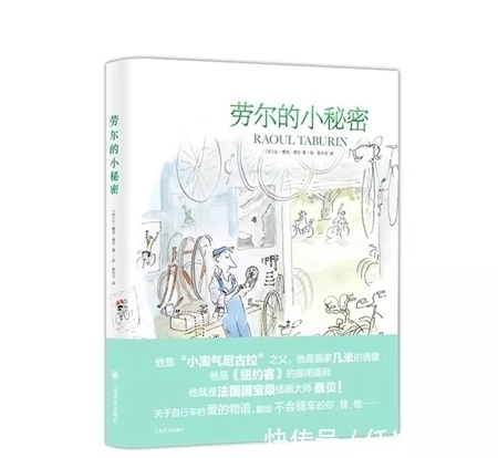 小主人|童书·新书|10岁开始的经济学