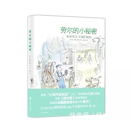 小主人|童书·新书｜10岁开始的经济学