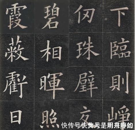 赏心悦目|他学欧阳询深入骨髓,被誉为“清代欧楷第一人”,书法赏心悦目