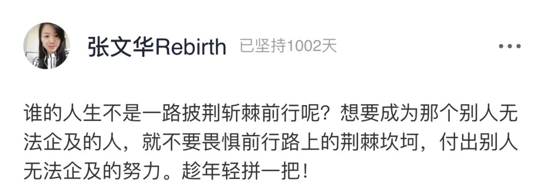 灵魂|?数码博主何同学再上热搜：有趣的灵魂有多重要？