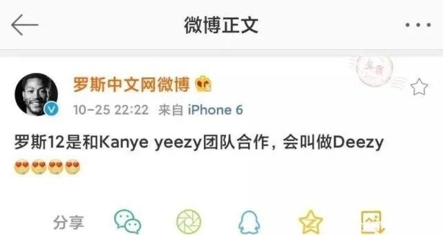 这是罗斯12？相当一般！