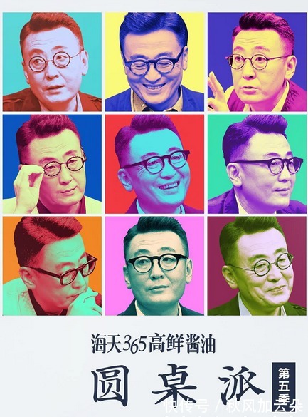 伊藤美誠|集集犀利，這部國產(chǎn)良心綜藝又來了