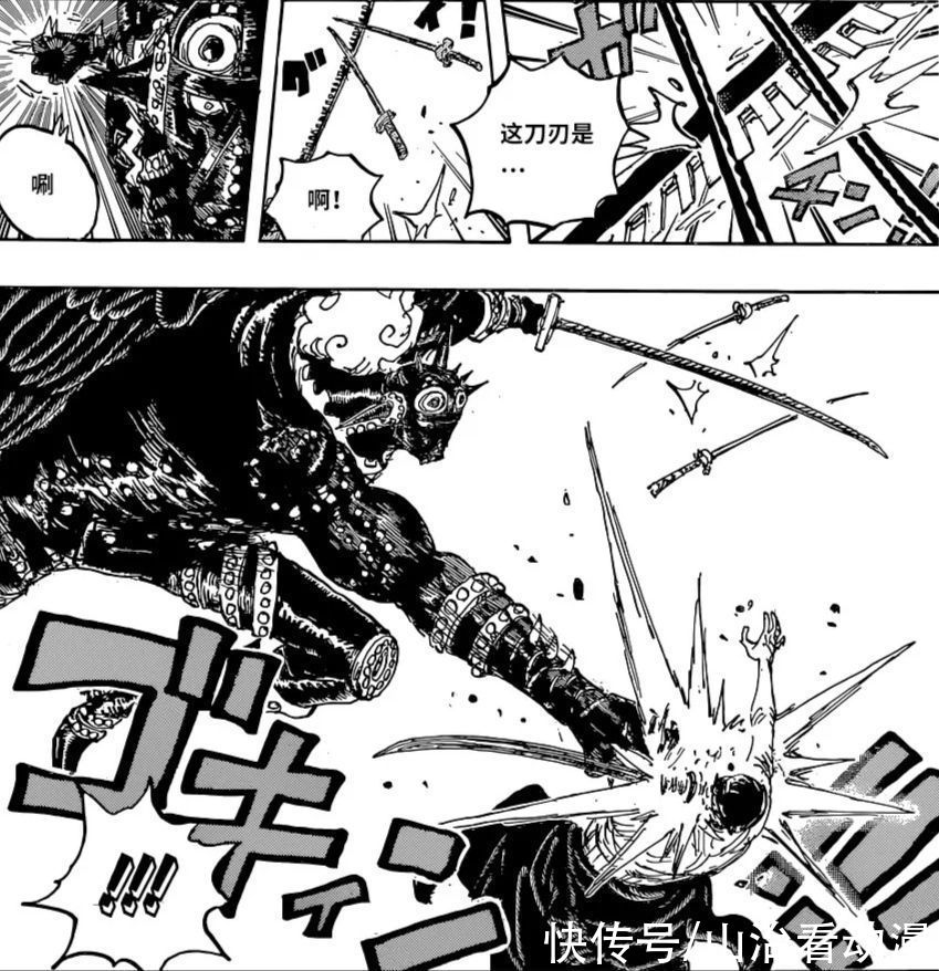 路飞|海贼王1027话情报：标题是超出想象的危机，路飞单挑凯多，强悍