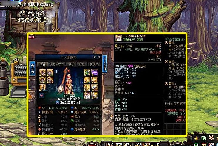 DNF|DNF：国服第一魔道归来，宝哥和茜茜双人合璧，夫妻双双把家还