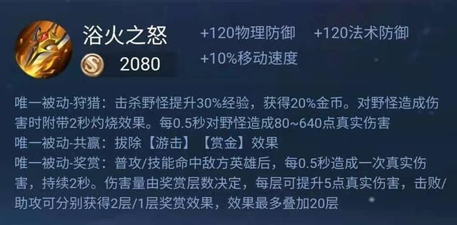 刘邦|王者荣耀：S23赛季哪吒登顶对抗路胜率榜，这英雄到底该怎么玩？