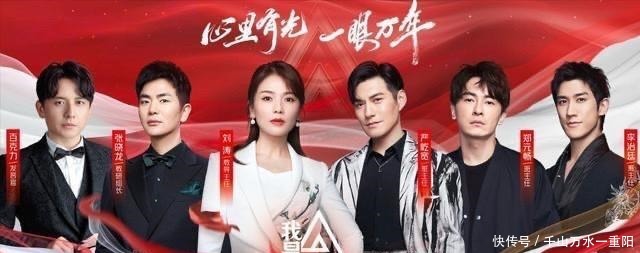背景墙|《我是女演员》龚俊、张哲瀚成背景墙,两人只能眼神互动自娱自乐