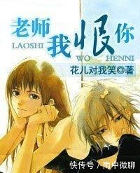 三本虐恋小说推荐,最后一本男主很渣,虐得肝疼,看哭无数读者