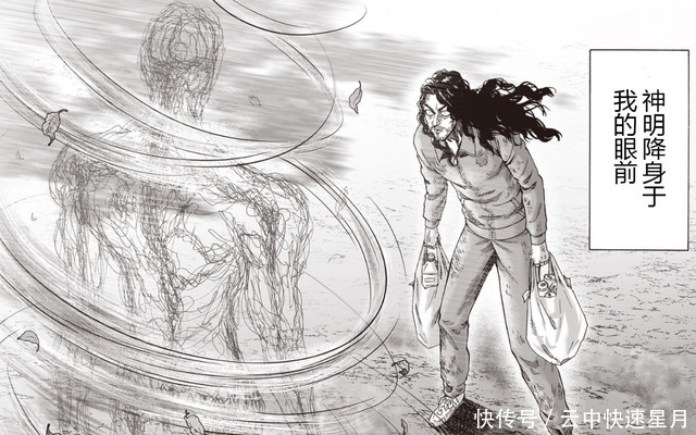 小槽|《一拳超人》为何说埼玉被神明暗杀过数次细思极恐的剧情