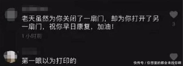 父母|16男孩手写字宛如“印刷体”,获赞超700万,父母却说孩子病了