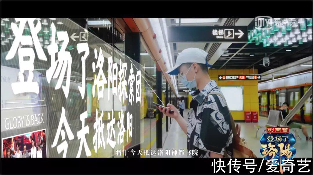 河洛|沉浸式探索综艺《登场了！洛阳》今日开播，汪涵携探索团寻河洛文明！