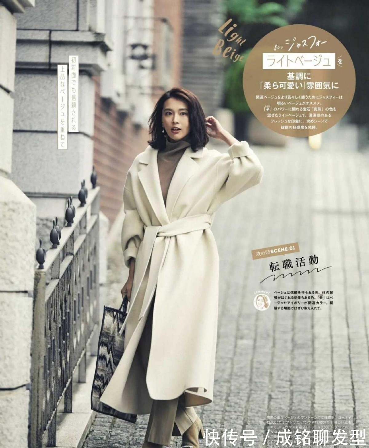 女人过了四五十岁少穿一身黑!试试这三种气质色,高级减龄有气质