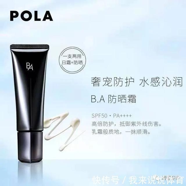 2020年,我快用完900ml防晒了