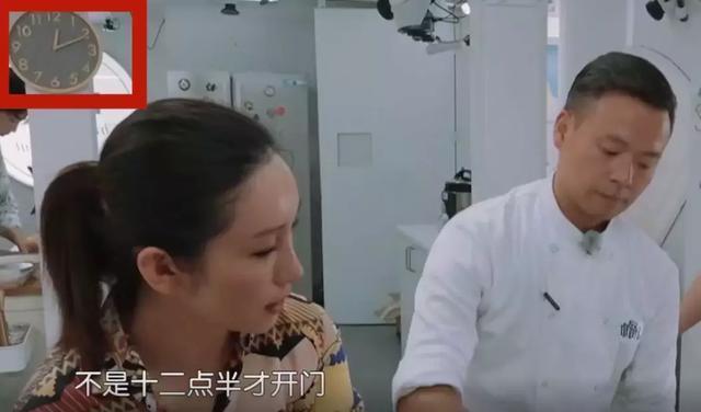 黃曉明被指差別待遇對中國客人跟外國客人態(tài)度大不同