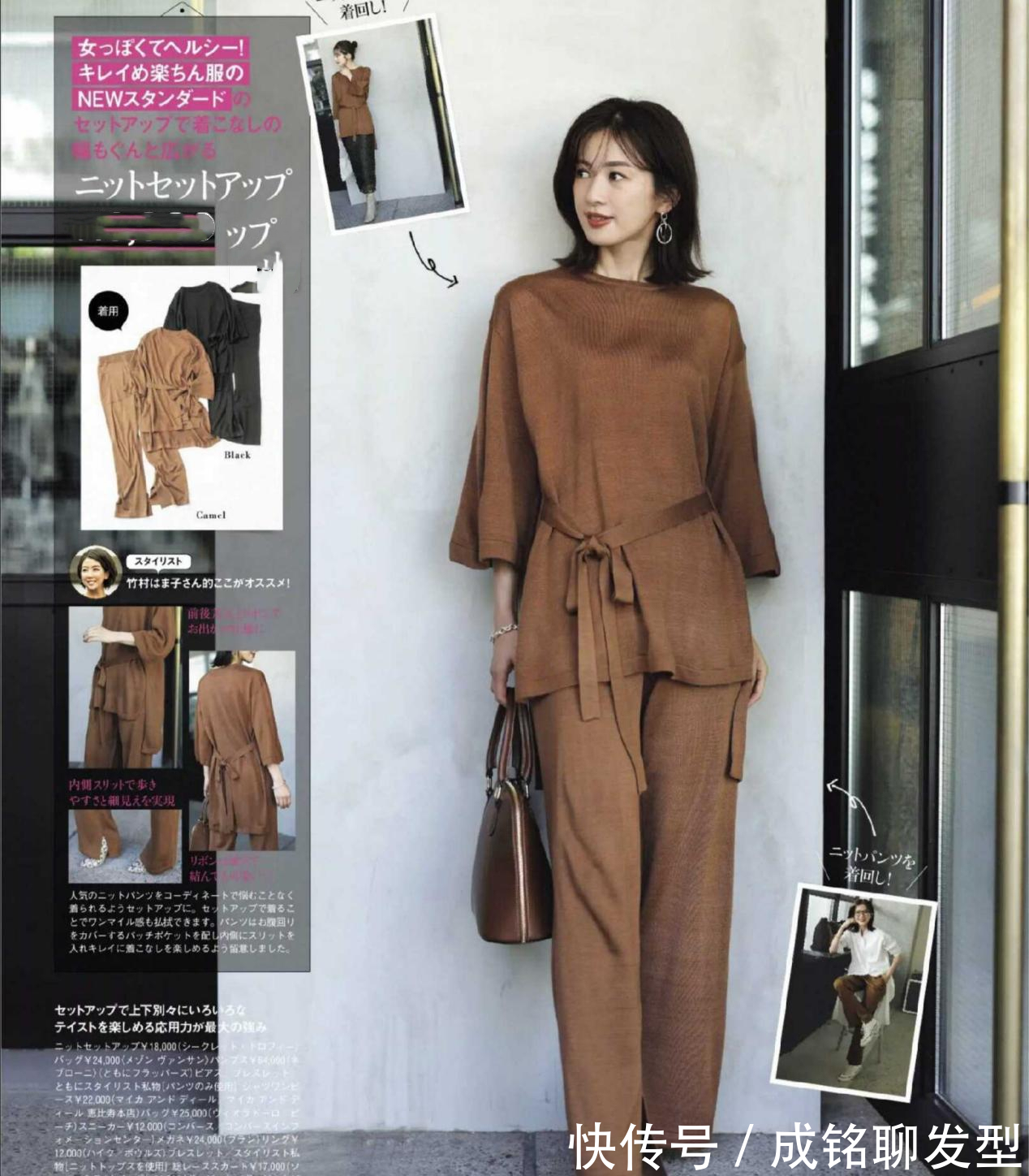 腰带|40+的女性穿衣要展现自身魅力,这些大龄博主的搭配,优雅又时髦