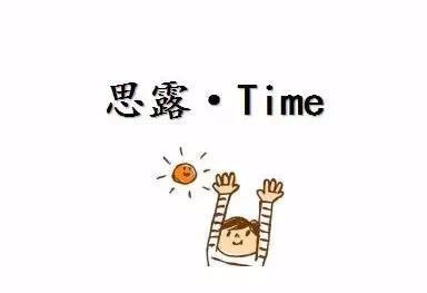 睡眠时间|总是失眠睡不着,你可以试试这3种方法,保你一觉睡到天亮