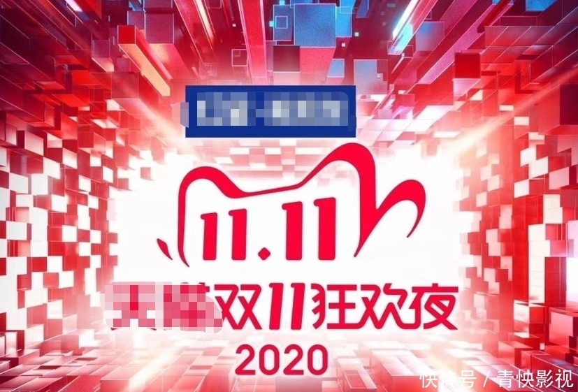 火箭|双十一晚会阵容官宣,火箭少女两位同台,华晨宇强势加盟有看点