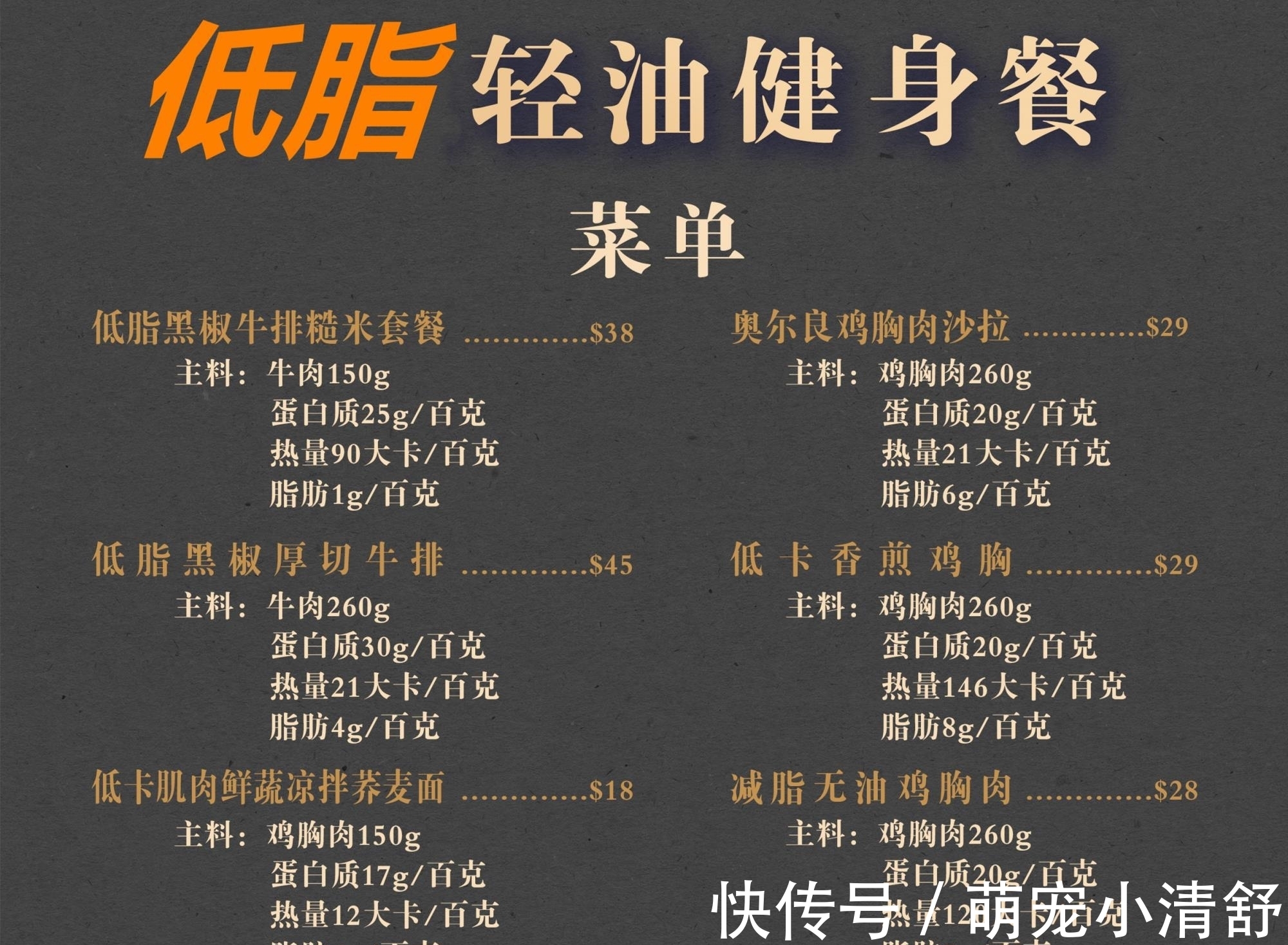 葡萄|要减肥,建议别吃这4种水果,含糖量极高,比油炸食品还容易长胖