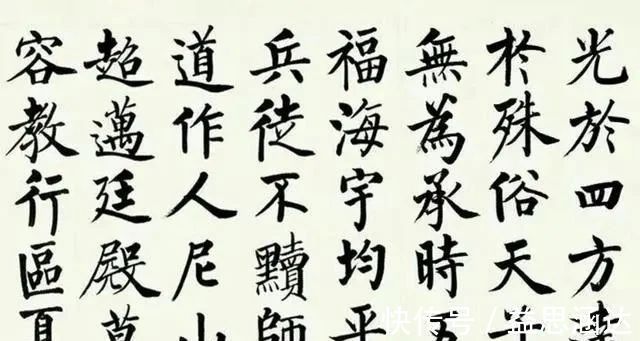 还帖@书法具备一定功底后可以频繁还帖吗,应该怎么做