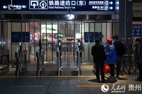 贵阳北站增设18台扫码测温一体化闸机 方便无智能机人群进站