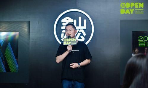 ocr|AI让办公更高效,金山办公发布深度学习推理框架